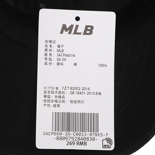 美职棒（MLB）官方男女帽子虞书欣同款软顶棒球帽春夏运动遮阳鸭舌帽七夕节礼物 洛杉矶道奇队/黑色/77 均码 F
