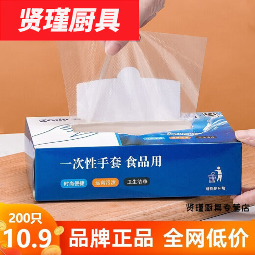 Hua'anjia Disposable Gloves 1000 Pack Food Hand Mask Food Thickened Transparent Plastic PE Film Gloves Disposable Gloves 100 Pack