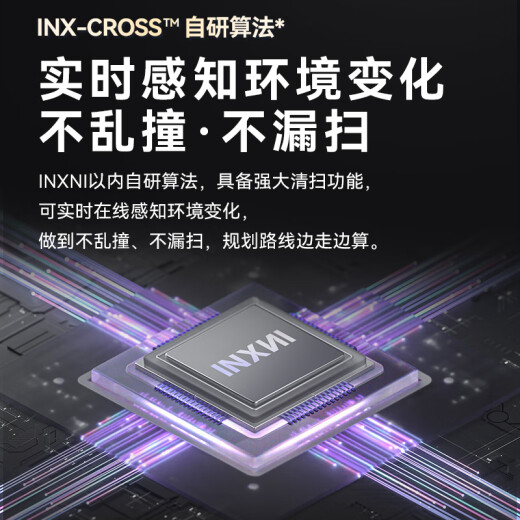 以内扫地机器人扫吸拖一体5000Pa家用智能吸尘洗地自动免清洗日抛式拖地机激光导航扫吸拖X3PLUS升级款 X3【单机版】山茶白
