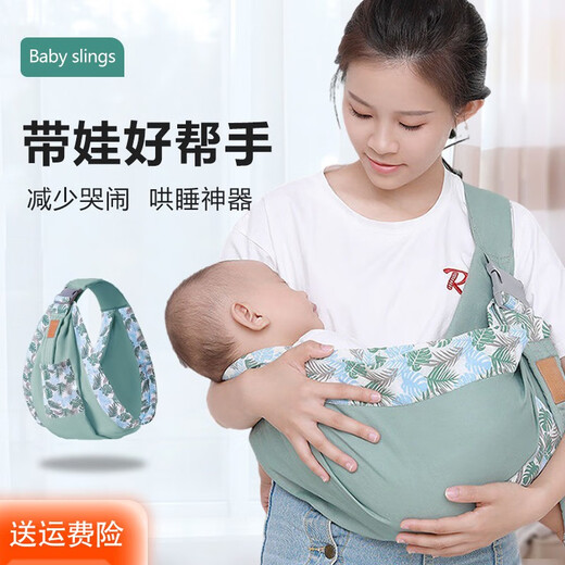 
Yumeizhen (YOUMEIZHEN) Japanese baby holding artifact Liberation of hands baby going out horizontally hugging waist stool turban newborn baby strap front hugging style matcha green (cloth style) single size