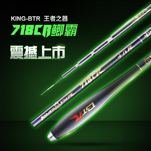 Benting 718 Crucian Carp Super Leichtgewicht Crucian Carp Rod Kleine Comprehensive Fishing Stabhandschuhfischereisenhandschuh Marke Ultra fein und hart 2,7 m King-Btr 718cr Kreuzkunstwagen