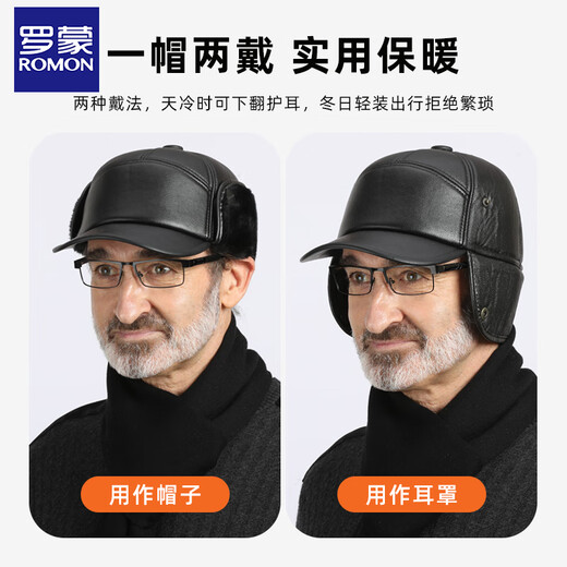 Luo Meng middle-aged and elderly leather hat men's winter plus velvet warm outdoor windproof ear protection old man elder duck cap baseball cap