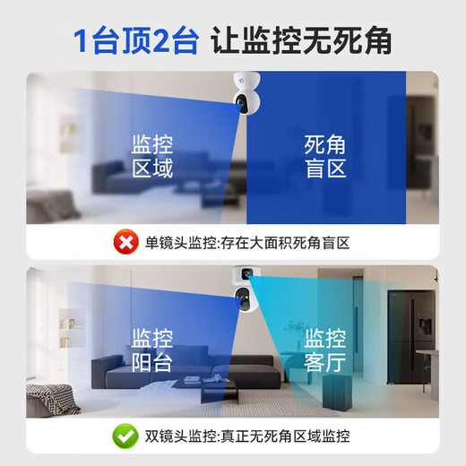 海威曼监控摄像头家用无线wifi高清室内4g无网络终身免流量手机远程监控器360度无死角带夜视全景可对话 双镜头【4G版】无需网络+无需充值 30天循环录像
