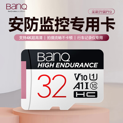 banq 32GB TF（MicroSD）存储卡 A1 U1 V10 C10 行车记录仪&安防监控专用内存卡 高度耐用