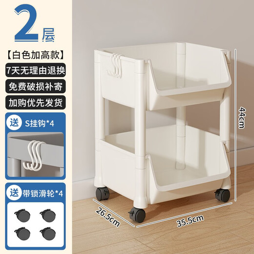Nifeng storage rack trolley for schoolbags movable bookshelf with wheels small bookcase floor-standing desk storage rack under the desk 2-layer white open version with pulley + hook