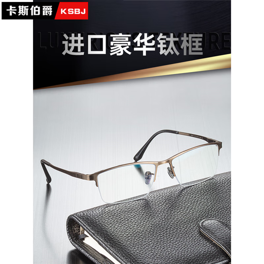 Cyxus Anti-Blue Light Reading Gafas Imported Titanium Frame Ultralight Alta definición Men ancianos Gafas de marca Old Light Technología alemana Tecnología alemana de alta gama/Marco de titanio importado/150 grados/Recomendados 50-54 años de edad