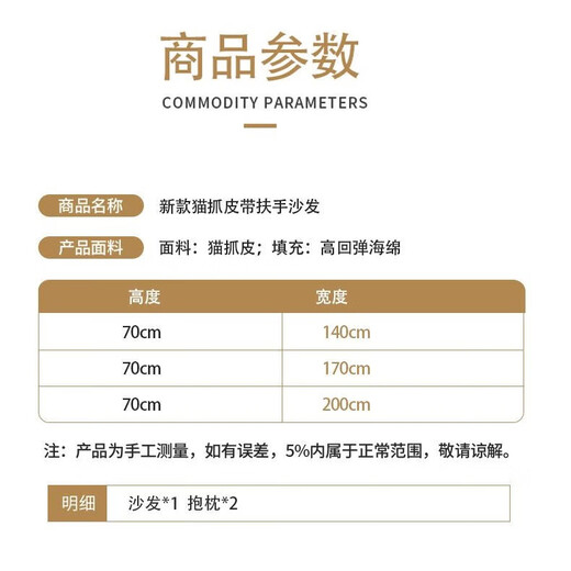 英酷【上新特惠】猫抓皮午休沙发床两用可折叠床多功能办公室单人床 浅灰色【五防猫爪皮】 加宽版-大三人位-长2米宽1.1米