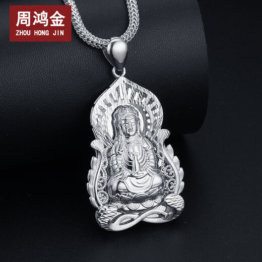 Zhou Hongjin Platinum Guanyin Pendant Platinum Men's PT950 Platinum Pendant Simple Fashion Platinum Pendant Men's Platinum Chain Approximately 13.2 grams