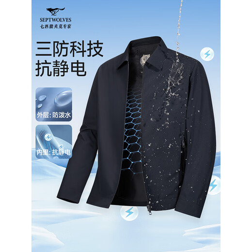 Sieben Wolf Jacke Herren 25 Herbst NEU NEU DREI DREI-STATISCHE ANI-STATISCHE EXECUTIVE Jacke Herren-Revers Jacke Herren Business Windproof 101 (Naru Blue) -25 Neuer Dreier-Verteidiger Antistatic 2xl (180)
