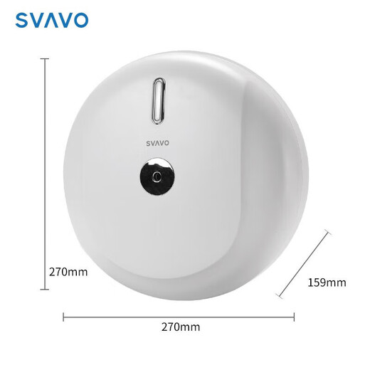 Ruiwo (SVAVO) center large roll paper toilet paper hotel mall bathroom large plate tissue center special paper for cardboard v-SD1050 center paper 1 roll experience