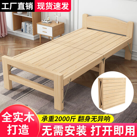 Aishun Home Alle massiven Holzklapper -Singles Home Lunchbett Mietbett Economy Keine Installation verdickter erwachsener Nickerchenbett [Keine Installation] Massives Holzklappbett 120 breit