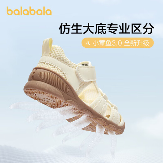 Balabala baby toddler shoes children's sandals shoes baby boys and girls 2024 summer breathable mesh 208224145201