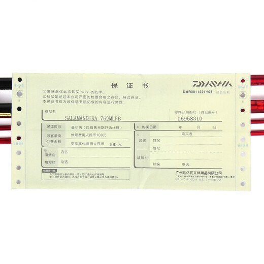 
DAIWA 21 SALAMANDURA Salamander Lizard Luya Pole Fishing Rod Fishing Rod Far Going Mouth Sea Bass Mandarin Fish Guarantee Letter 2.03m 682MLXB-2 Gun Handle