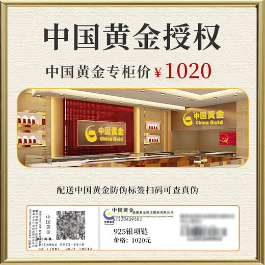 China Gold S925 Silver Riding Ring Necklace Men's Clavicle Chain Pendant Jewelry Practical Birthday Gift for Boyfriend *Free Ghostwriting Greeting Card/Customized Engraving Take this message