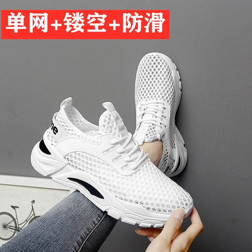 GVTZ Chaussures de taille de grande taille de grande taille 2025 Femmes de printemps et d'été 41 Chaussures en maille mince Chaussures de sport Sports Femmes Nouvelles chaussures de course Chaussures décontractées Femmes Ventiles Ventières Chaussures Léger Chaussures de course Soft Sole Mesh Single Mesh Chaussures M880 Black [Version améliorée] 40