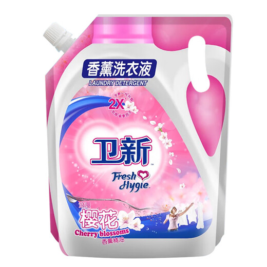Essence Rose Lavender Perfume Grade Laundry Detergent Hand Washing Machine Washing Portable Whitening Glowing Germ Removal Washing and Care Laundry [Sakura] 1 Bag