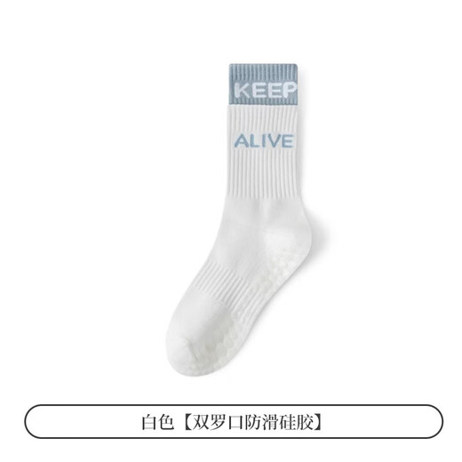 LULU CENTURY Professional Yoga Socks Women's Mid-calf Pure Cotton Silicone Non-Slip Indoor Pilates Fitness Sports Socks Adult Floor Socks Purple Double Luo Mouth Non-Slip Silicone One Size Professional Yoga Socks/Silicone Non-Slip