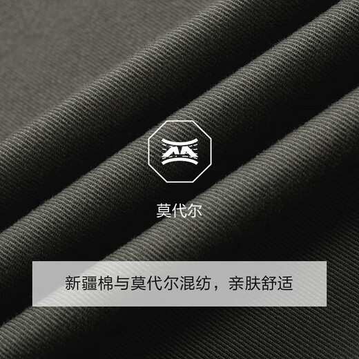 九牧王男裤休闲裤【新疆长绒棉】四季款经典休闲裤长男士百搭裤子 深蓝色合体版TB1DXX50163 34 码175/84A(2.58)尺86cm