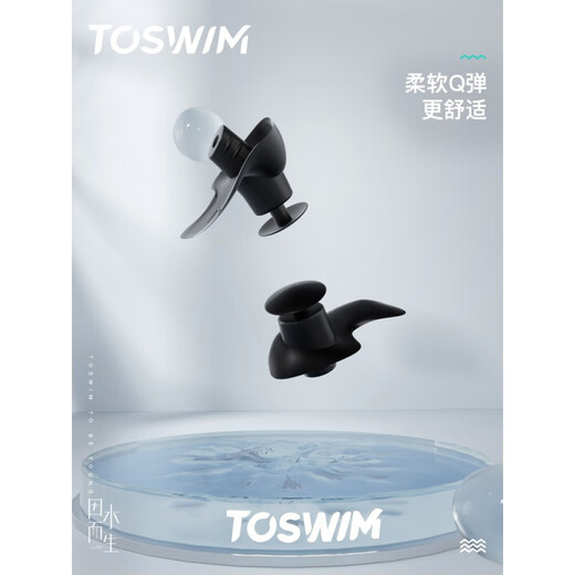 TOSWIM Swimming Earplugs Waterproof Nose Clip for Boys and Girls Bathing and Hair Shampooing and Anti-water Ingress Equipment for Ears Adult Style - Pink and White Pearls