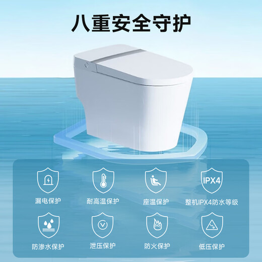 Huida (HUIDA) smart toilet kick flush without water pressure limit seat heated smart toilet ES20-Q1 305 pit distance