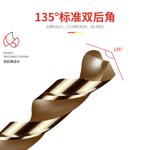 Niuxiang M35 cobalt-containing twist drill bit electric drill bit stainless steel metal aluminum alloy hole opener metal wood plastic M35 cobalt-containing drill bit 10.5mm 1 pack
