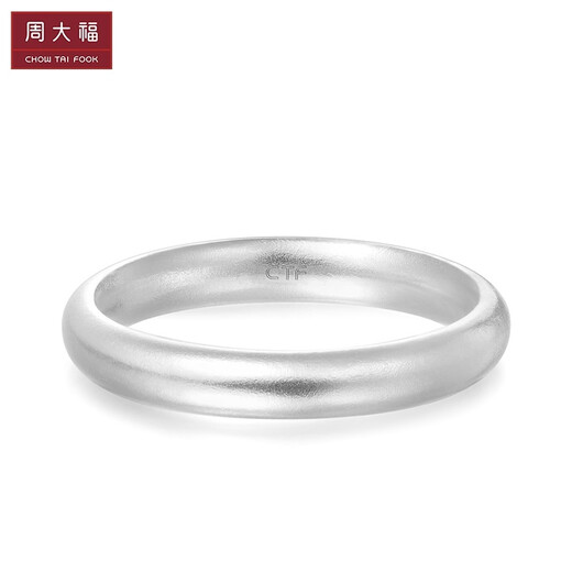 周大福【DT】简约925银情侣款素圈戒指情侣对戒男女款(单只)AB39584 20号