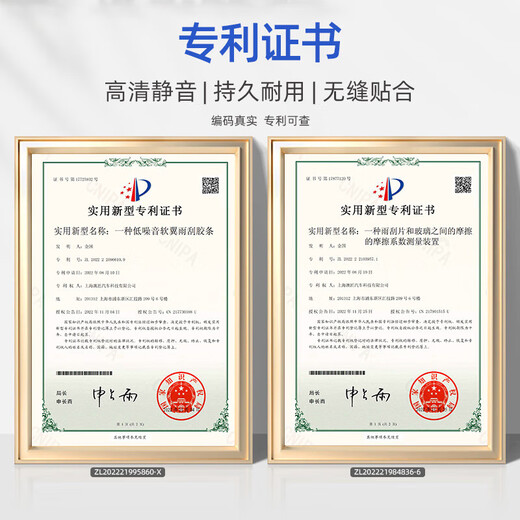 YITU is suitable for Wuling Hongguang MINI-EV wiper mini mini wiper original factory A-grade adhesive strip