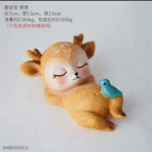 Qumeisi cartoon sika deer ornaments living room children's room decoration ornaments car ornaments cute deer birthday gift family of four deer