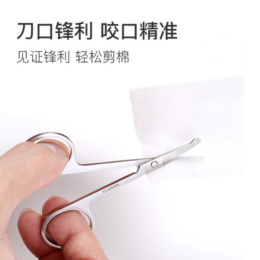 Beauty Skin Stainless Steel Round Head Nose Hair Trimmer Small Scissors Men's Special Manual Sideburn Trimming (Thick Model) MF8941