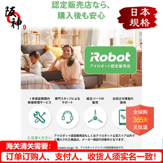 艾罗伯特（iRobot）【日本直邮 日本发货】Roomba i3+扫地机器人吸尘器自动垃圾收集器可水洗垃圾箱自动充电wifi对应 i355060(带底座)【需变压器】