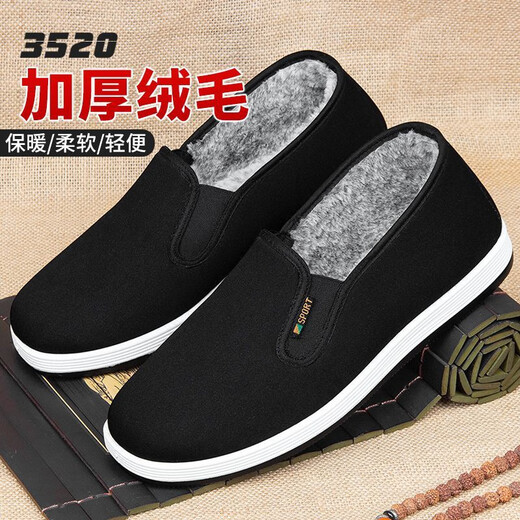 3520 old Beijing cloth shoes men's velvet warm winter cotton shoes thickened waterproof elderly father's shoes non-slip soft sole shoes black velvet thickened buy one size larger 41 velvet thickened buy one size larger