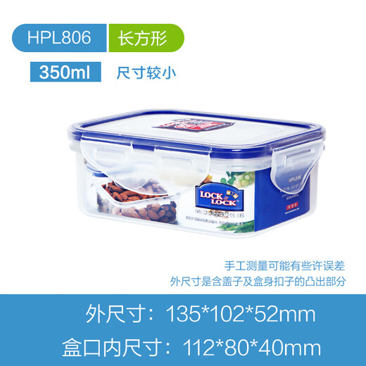 Verriegelungsschloss Kunststoff Frischkasten PP5 Material Mikrowelle Lunchbox Kühlschrank Aufbewahrungsbox Bento Box Rechteckige 2.3LHPL825