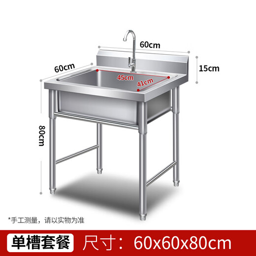 304 stainless steel vegetable sink commercial thawing three buckets hotel sink simple laundry pool school three sinks 2 pools single pool 60X60X80cm 1.0 thick