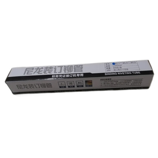 相思门   适用De力凭证装订机钻头3846/3881/3888/3875/3876/341/3880/33686空心钻刀铆管刀头打孔机针头 NO.3844/3879铆管5.8*500mm 3