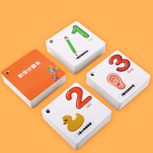 
Aijp digital card baby early education can't tear it 0-100 digital card addition, subtraction, multiplication and division graph cognitive card gift