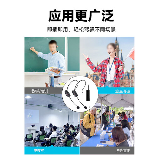 IMVP one-to-four wireless headset for teachers hanging microphone audio amplifier amplifier mixer stage professional performance outdoor karaoke microphone training universal one-to-four headset (with display, high-definition radio) suitable for audio/amplifier/amplifier and other equipment 50-meter wireless transmission without whistling