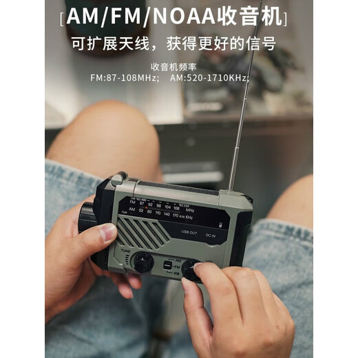 Yaowuanxi hand-cranked generator war-ready portable emergency hand-cranked radio home portable small mini generator green 2000 mAh