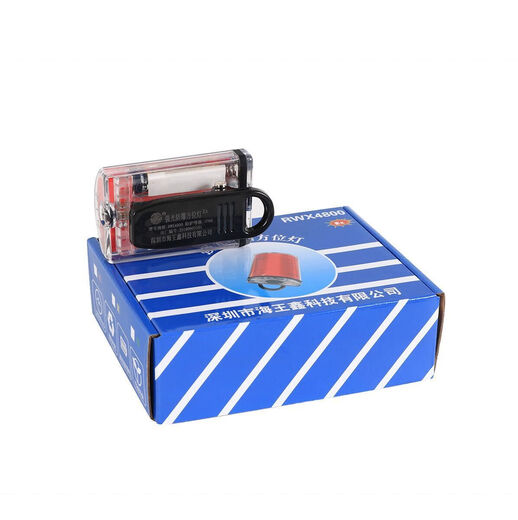 Renjuyi Claido Haiwangxin RWX4800 strong light explosion-proof azimuth light for fire protection and mining wear fire search and rescue red