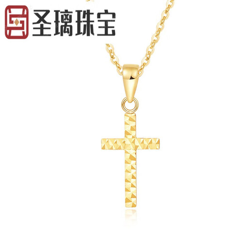 Shengli 18K gold pendant, color gold K yellow split flower cross pendant, simple pendant gift, split flower cross pendant (approximately 0.28-0.40g)