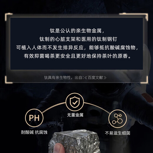 Shuiyisheng pure titanium thermos cup titanium cup fresh-keeping double-layer travel pot stuffy tea cup temperature display accompanying water cup T885 glacier blue 480ml