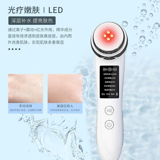 Xiaomi Guoba Beauty Instrument Essence Introduction Instrument Facial Massager Facial Cleansing Instrument Lifting Firming Photon Rejuvenation Instrument Goddess Day Gift for Girlfriend Completely Comes with Five Model Powders