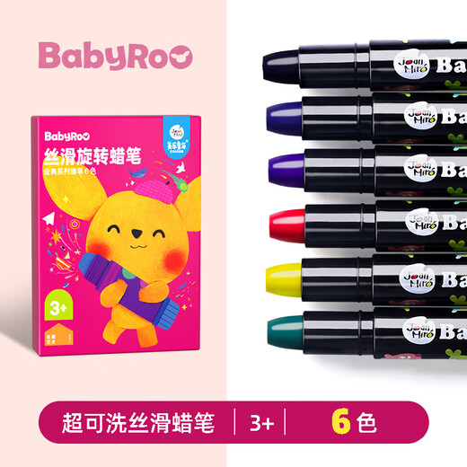MEILE CHEDIG CHILDSUM SOLLY CRAYON KEY MARKE MARKSE