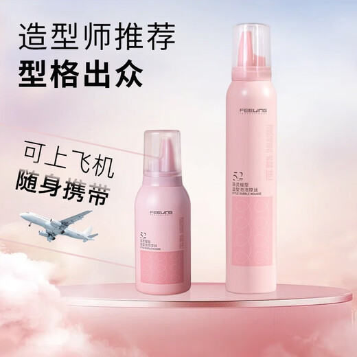 Feiling espuma mousse para mujeres rizadas cabello rizado humectante esponjoso mousse para hombres cabello húmedo peinado burbuja seca adhesiva adhesiva