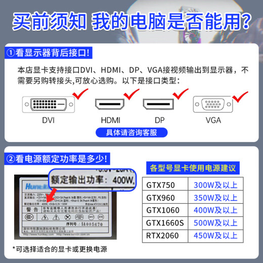 华硕技嘉微星七彩虹GTX1060 1660S 2060S 3060台式机电脑游戏直播办公设计二手显卡 GTX1060-6G