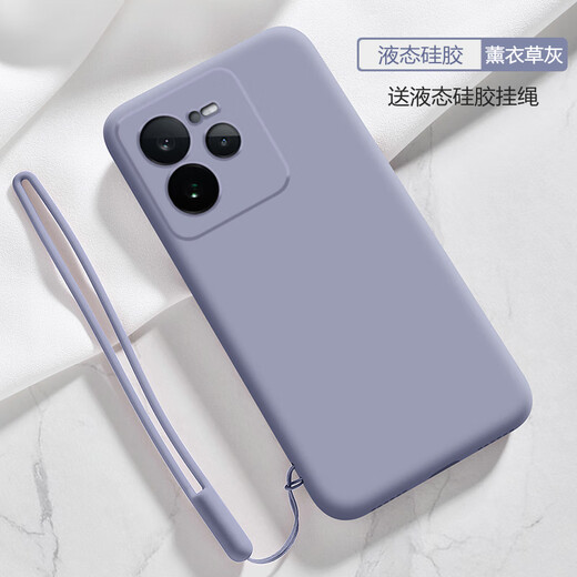 玖堡真我gt7pro手机壳realmeGT7por液态硅胶保护套RMX5010镜头全包防摔oppo磨砂软壳男女realme新款p高 【古董白】亲肤液态硅胶+挂绳 realme真我 GT7 Pro
