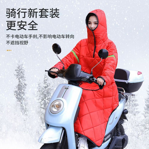 Ousen winter electric vehicle windbreaker thickened velvet cold protection and warm cycling adult knee pads windshield battery car windproof quilt thickened velvet windbreaker adult black adult 2XL 180Jin Jin is equal to 0.5kg within