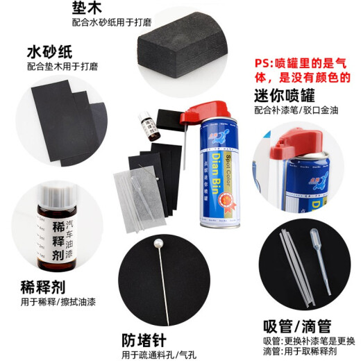点缤 适用标致2008300840085008补漆笔划痕修复车漆面刮痕去点油漆笔 青岩灰[4008 5008]PE-46 标致车用车漆修复补漆笔