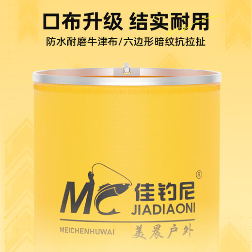 JIADIAONI 24 new small fish protection for wild fishing, special anti-hanging quick-drying fishing protection, black pit fishing style, competitive fishing and fish protection net bag, 33cm 2.2m double circle fish protection, yellow type, thickened rubberized mesh