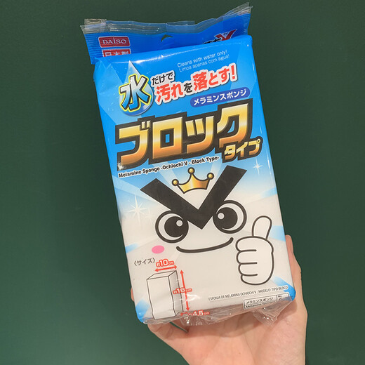 Nano sponge magic wipe magic sneakers kitchen water stain cleaning wipe nano melamine sponge wipe yellow