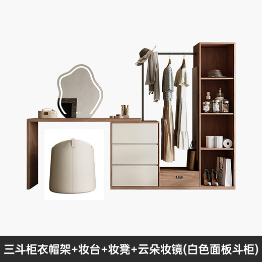 Huili's floor-standing clothes hanger bedside multifunctional storage locker simple modern dressing table and drawer integrated combination E0 grade European pine board three drawer cabinet coat rack + dressing table + makeup stool + Yunduo makeup K